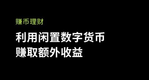欧意交易平台app下载apk_欧意交易平台app安卓版下载v6.1.20-第1张图片-欧意下载