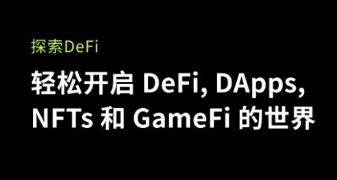 欧意交易平台app下载apk_欧意交易平台app安卓版下载v6.1.20-第2张图片-欧意下载