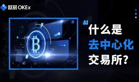 欧意量化交易平台_欧意量化自动交易软件下载v6.0.48-第1张图片-欧意下载