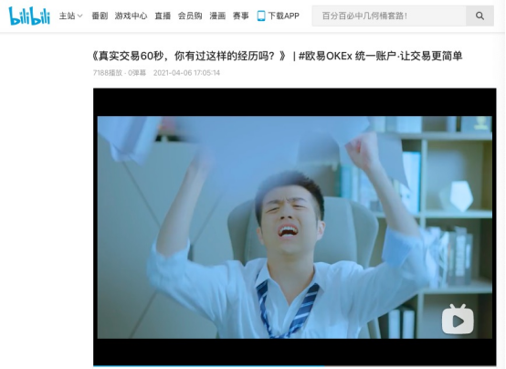 欧意OKEx统一账户功能更新下载 欧意统一账户全新下载-第1张图片-欧意下载