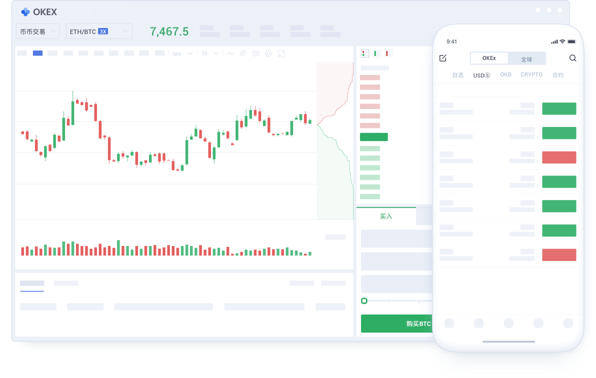 okex欧意官方app下载_okex欧意网页版下载v6.0.26-第2张图片-欧意下载