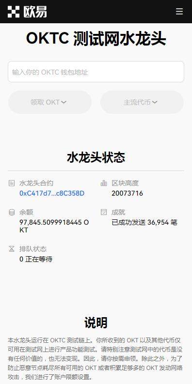 C2C交易平台2023最新推荐-欧意易C2C交易平台v6.8.91下载链接-第1张图片-欧意下载