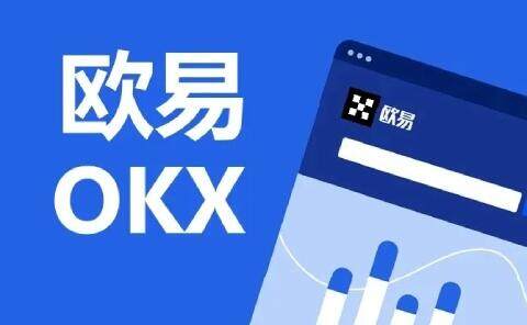 欧意交易平台怎么注册,欧意交易平台注册教程?-第1张图片-欧意下载