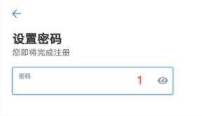 欧意交易平台怎么注册,欧意交易平台注册教程?-第4张图片-欧意下载
