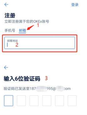 欧意交易平台怎么注册,欧意交易平台注册教程?-第7张图片-欧意下载