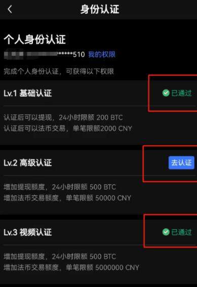 欧意交易平台怎么注册,欧意交易平台注册教程?-第12张图片-欧意下载