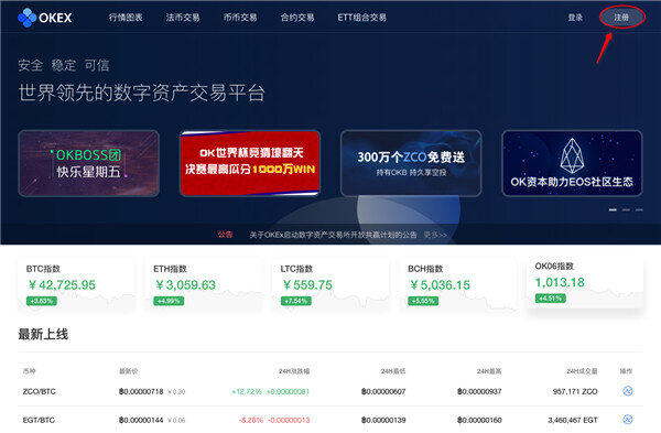 欧意交易平台注册地址_欧意交易平台app下载-第2张图片-欧意下载