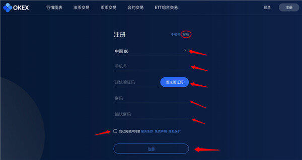 欧意交易平台注册地址_欧意交易平台app下载-第3张图片-欧意下载