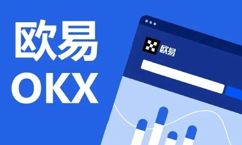 欧意交易平台app最新版下载_欧意交易平台app最新版2022-第1张图片-欧意下载