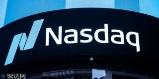 那斯达克执行副总评估建交易平台机会，将布局加密货币托管服务