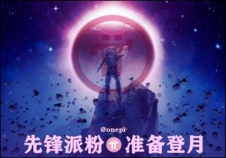 pi币期货交易平台app_pi币期货交易平台安卓最新版下载v1.0