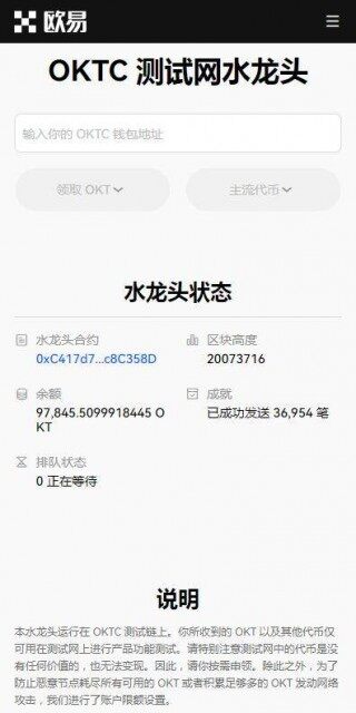 C2C交易平台2023最新推荐-欧意易C2C交易平台v6.8.91下载链接