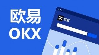 okinc.ok交易平台安装包下载_okinc.ok安装包下载v6.0.25