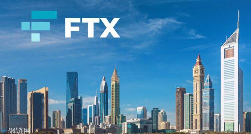 FTX在欧洲获得CySEC CIF许可证，成为唯一在MiFID II框架营运的交易平台-第1张图片-欧意下载