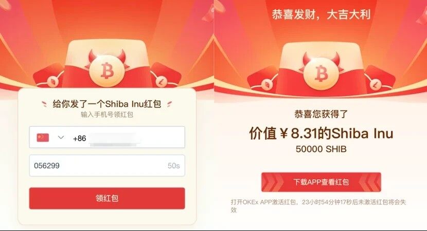 欧意易易app下载_欧意易易交易平台app官方下载-第4张图片-欧意下载