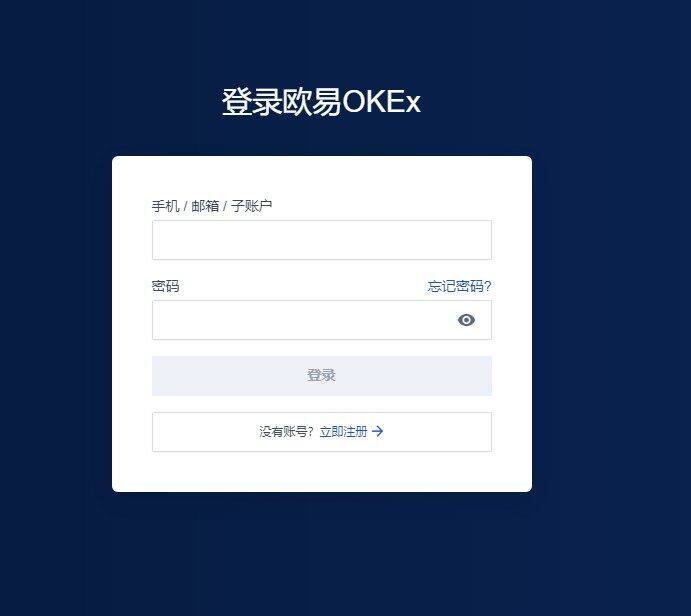 欧意易易交易平台安卓版手机端下载5.3.16 官方欧意易易交易平台安卓版交易平台-第6张图片-欧意下载 欧意易易交易平台安卓版手机端下载5.3.16 官方欧意易易交易平台安卓版交易平台-第6张图片-欧意下载