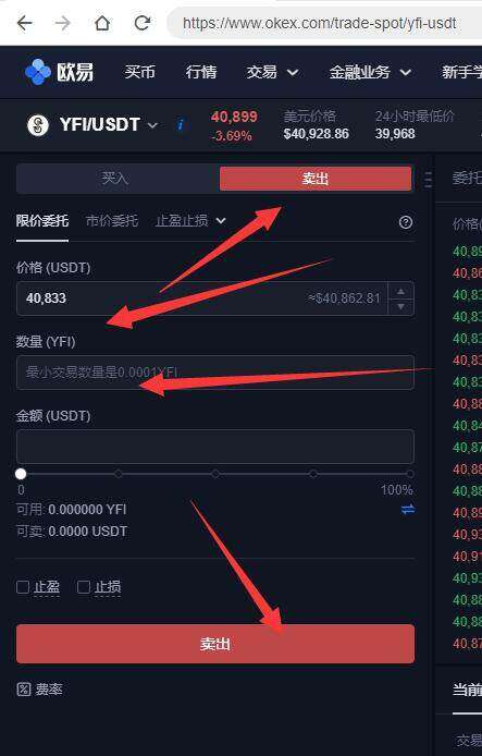 欧意易易交易平台安卓版手机端下载5.3.16 官方欧意易易交易平台安卓版交易平台-第7张图片-欧意下载 欧意易易交易平台安卓版手机端下载5.3.16 官方欧意易易交易平台安卓版交易平台-第7张图片-欧意下载