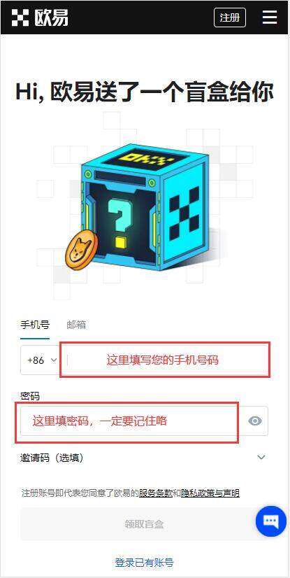 欧意易易交易平台安卓版app 欧意易易交易平台安卓版手机端下载链接打不开-第6张图片-欧意下载 欧意易易交易平台安卓版app 欧意易易交易平台安卓版手机端下载链接打不开-第6张图片-欧意下载