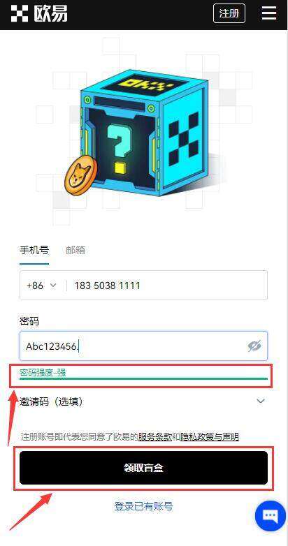 欧意易易交易平台安卓版app 欧意易易交易平台安卓版手机端下载链接打不开-第7张图片-欧意下载 欧意易易交易平台安卓版app 欧意易易交易平台安卓版手机端下载链接打不开-第7张图片-欧意下载