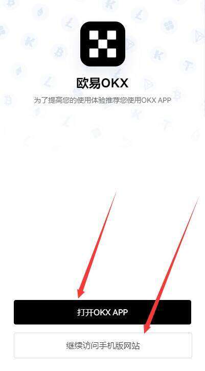 欧意易易交易平台安卓版app 欧意易易交易平台安卓版手机端下载链接打不开-第8张图片-欧意下载 欧意易易交易平台安卓版app 欧意易易交易平台安卓版手机端下载链接打不开-第8张图片-欧意下载