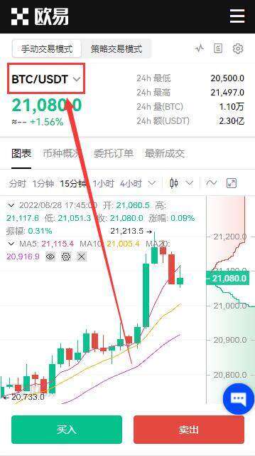 欧意易易交易平台安卓版app 欧意易易交易平台安卓版手机端下载链接打不开-第10张图片-欧意下载 欧意易易交易平台安卓版app 欧意易易交易平台安卓版手机端下载链接打不开-第10张图片-欧意下载