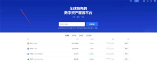 欧意易屎币交易平台下载 欧意易下载ios版本