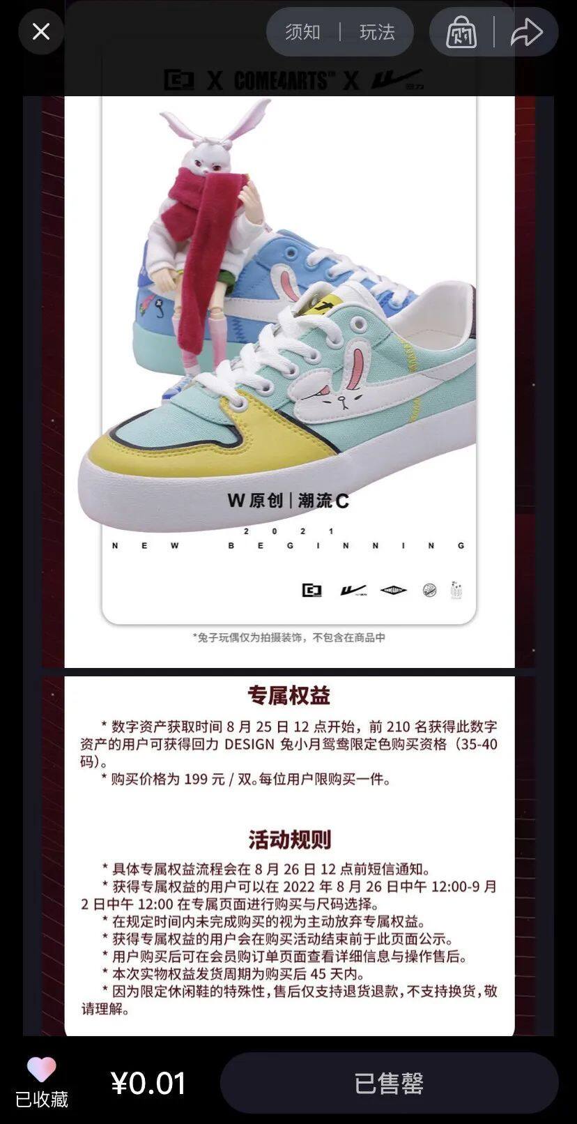 上海数据交易平台宣布建立全国首个数字资产板块-第3张图片-欧意下载