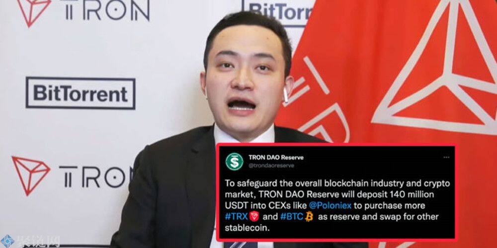 孙宇晨旗下波场联合储备向交易平台灌入1.4亿枚USDT，并预备再购入TRX和BTC-第1张图片-欧意下载