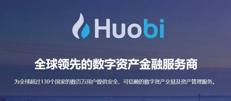 火币、BIAN、欧意(OKX)三大交易平台究竟选哪家？-第5张图片-欧意下载
