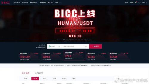 怎么买狗狗币？狗狗币交易平台一览-第7张图片-欧意下载