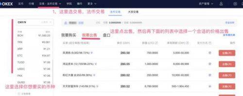 欧意比特币交易客户端下载_欧意交易客户端app下载-第5张图片-欧意下载