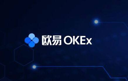 OK交易平台app下载 OK交易平台2022版本下载-第5张图片-欧意下载