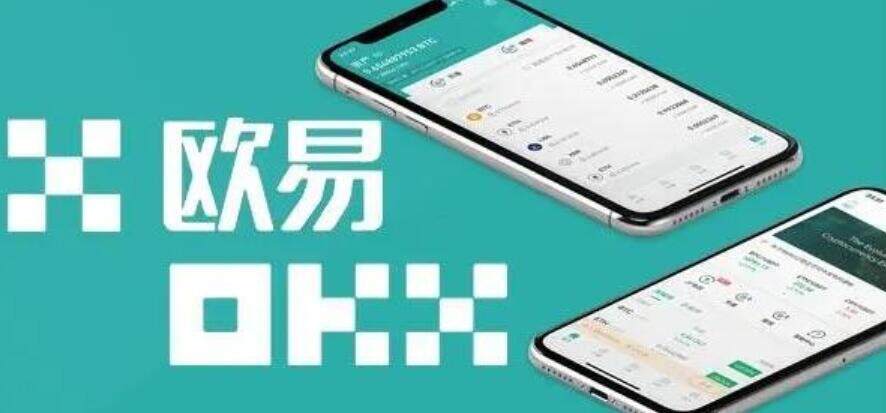 欧义手机端下载地址 欧义手机端下载链接-第1张图片-欧意下载