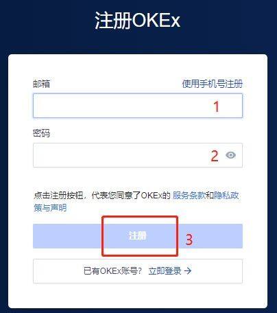 欧意官网注册地址流程-第7张图片-欧意下载