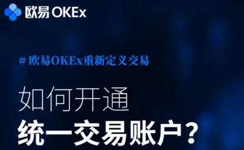 欧意交易平台app下载_欧意交易平台app官网免费下载-第4张图片-欧意下载