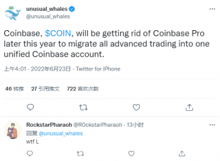 加密货币交易平台Coinbas计划2022年底前终止专业版服务