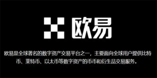 ok币交易平台app下载v6.2.0 okcoin交易平台app下载