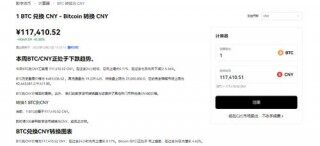欧意交易平台官方app下载_欧意网络版官方版v6.3.0