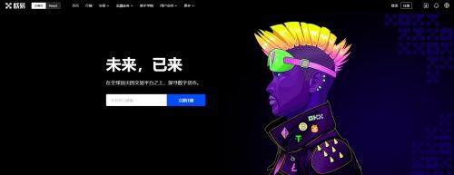 ETH最新消息_eth价格今日行情_欧意易易以太坊实时动态-第2张图片-欧意下载
