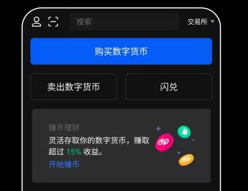 欧意易易app最新版下载_欧意易易最新版下载安卓版v6.1.20-第2张图片-欧意下载
