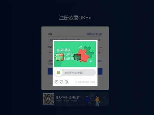 欧意app官网下载2022版本大全 ok安卓苹果旧版下载-第1张图片-欧意下载