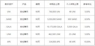 芝麻交易平台官方app_ok芝麻交易平台官方app下载