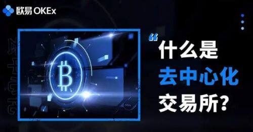 欧意易易钱包最新版下载 欧意易易钱包最新版安卓版-第5张图片-欧意下载