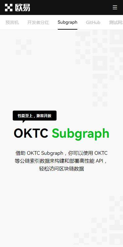 eth以太坊APP中文版2023下载-欧意eth交易平台通用版v6.3.2下载-第2张图片-欧意下载