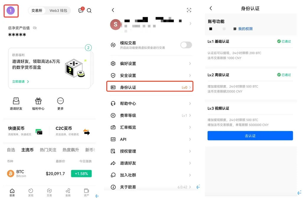欧意eth官方交易平台6月在线下载-欧意eth平台官网版v6.2.7下载-第1张图片-欧意下载