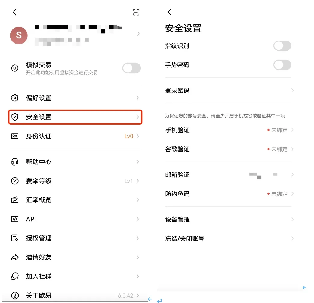 欧意eth官方交易平台6月在线下载-欧意eth平台官网版v6.2.7下载-第2张图片-欧意下载