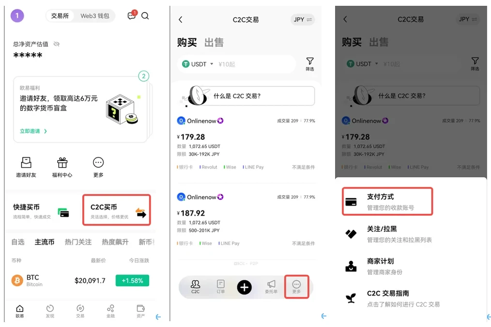 欧意eth官方交易平台6月在线下载-欧意eth平台官网版v6.2.7下载-第3张图片-欧意下载