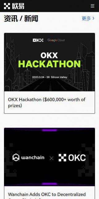 dog狗狗币交易平台推荐欧意OK-欧意狗狗币APP交易平台v6.3.1下载