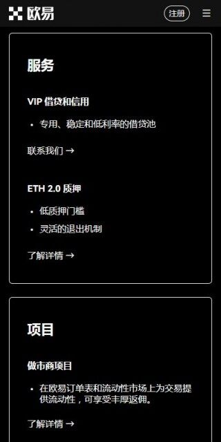 dog狗狗币买卖软件6月抢先版下载-欧意dogcoin平台v5.2.7下载
