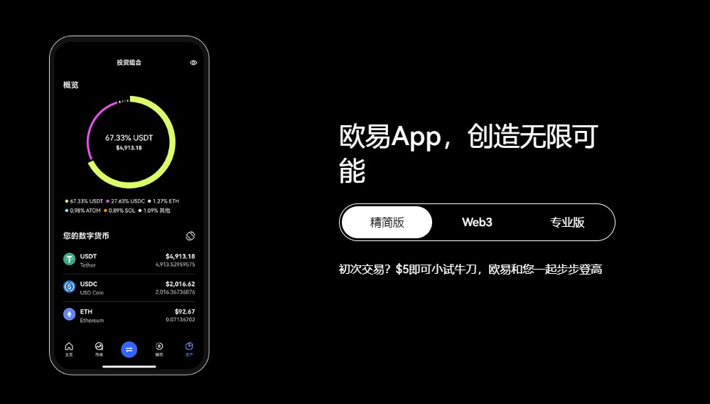 AAVE币芝麻开门Gate.ioE加密货币钱包下载v6.8.3内测版